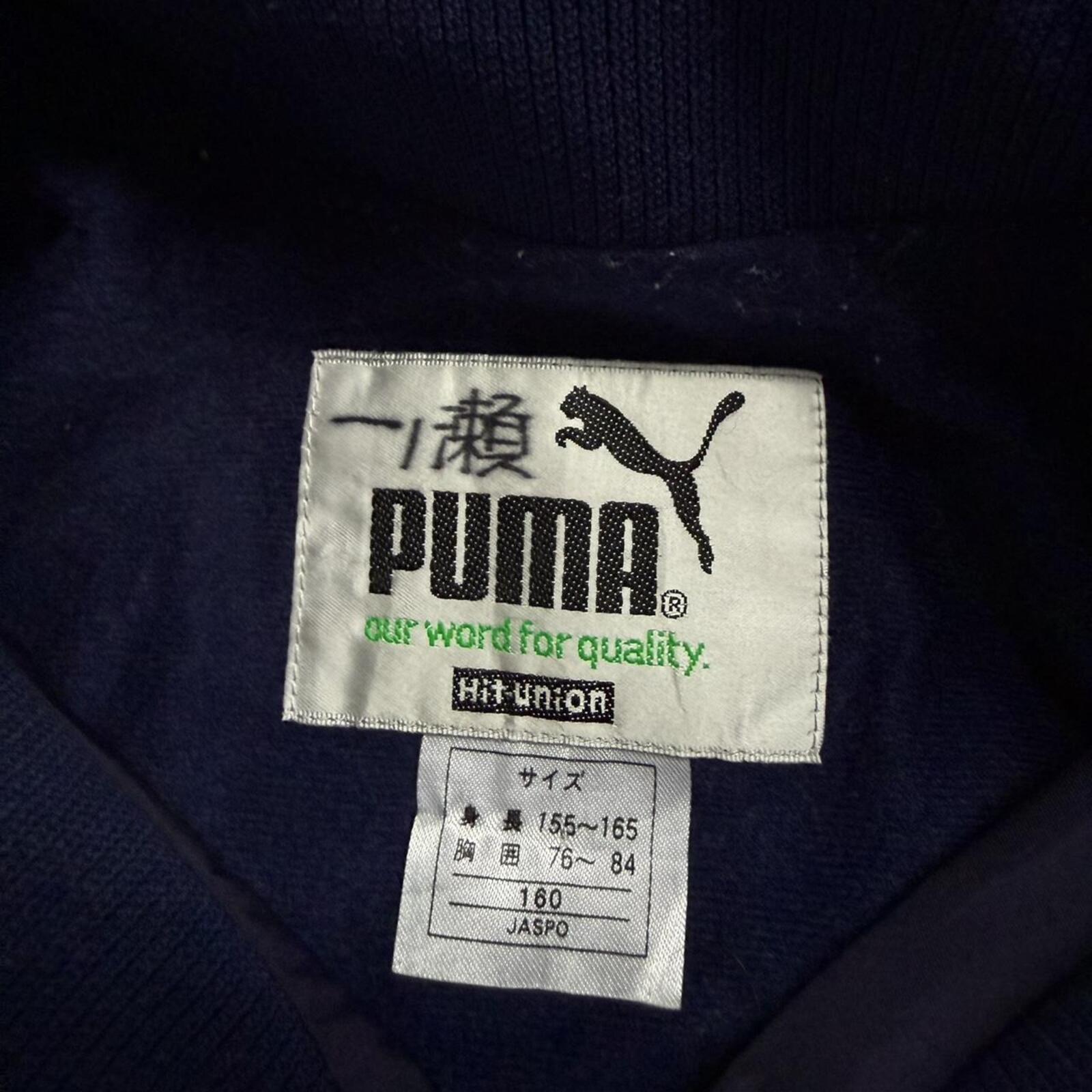 Vintage 1990’s Puma Men’s Navy Blue & Gold Button Up Track Jacket Medium